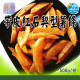 【信風】－B44(帶皮紅石契型薯條)調味薯瓣／超商799免運／冷凍宅配／薯條／薯製品／麥肯薯條／加熱即食／冷凍食品