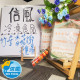 【信風】－A31竹笙香菇雞湯／超商799免運／冷凍宅配／藥膳鍋／餐廳／藥膳鍋／真空包裝／料理包調理包／加熱即食／冷凍食品