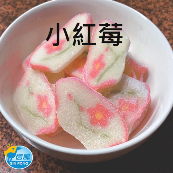 【信風】－F9小紅莓／滿額2000免運／火鍋料／魚板／餐廳／小家庭／真空包裝／料理包／調理包／加熱即食／冷凍食品