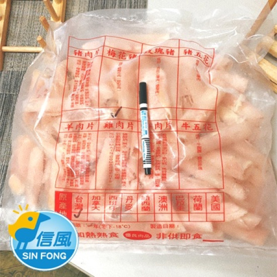 【信風】－H3台灣雞肉片／超商799免運／冷凍宅配／生肉片／火鍋肉片／小家庭／料理包／調理包／加熱即食／冷凍食品