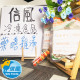 【信風】－A33藥膳雞腿湯／超商799免運／冷凍宅配／中式料理／餐廳／藥膳鍋／真空包裝／料理包調理包／加熱即食／冷凍食品
