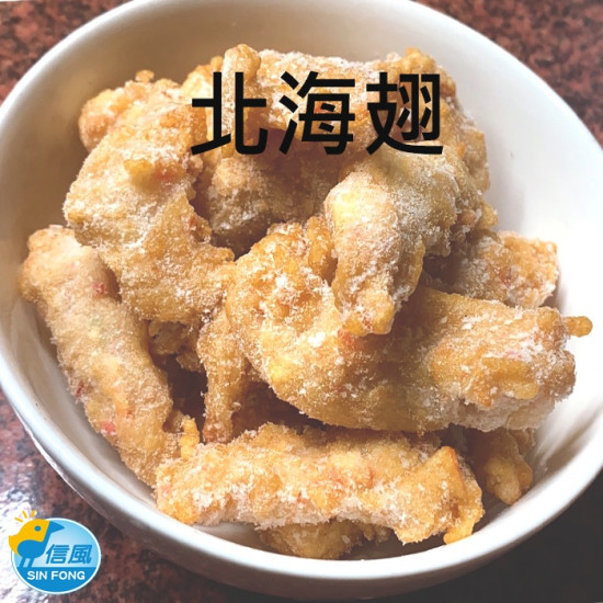 【信風】－F13北海翅／滿額2000免運／火鍋料／火鍋／餐廳／小家庭／真空包裝／料理包／調理包／加熱即食／冷凍食品