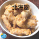 【信風】－F13北海翅／滿額2000免運／火鍋料／火鍋／餐廳／小家庭／真空包裝／料理包／調理包／加熱即食／冷凍食品