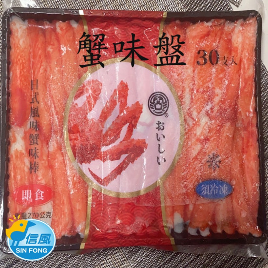 【信風】－G20蟹味盤／超商799免運／冷凍宅配／海鮮／退冰即食／餐廳／真空包裝／料理包／調理包／加熱即食／冷凍食品