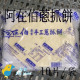 【信風】－A141阿在伯蔥抓餅／超商799免運／冷凍宅配/早餐／包子／饅頭／餅皮／食材／料理包調理包／加熱即食／冷凍食品