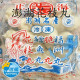 【信風】－F1澎湖花枝丸／超商799免運／冷凍宅配／丸子類／餐廳小家庭／料理包／調理包／加熱即食／冷凍食品