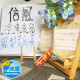 【信風】－A34鳳梨苦瓜雞湯／超商799免運／冷凍宅配／中式料理／藥膳鍋／真空包裝／料理包／調理包／加熱即食／冷凍食品