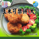 信風】－B54玉米可樂餅(大)／超商799免運／冷凍宅配／可樂餅／炸物／薯製品／加熱食品／冷凍食品