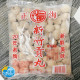 【信風】－F3新竹貢丸(小)／滿額2000免運／貢丸／丸子／餐廳／小家庭／真空包裝／料理包／調理包／加熱即食／冷凍食品