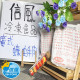 【信風】－A22廣式蠔油牛肉／超商799免運／冷凍宅配／中式料理／餐廳／真空包裝／料理包／調理包／加熱即食／冷凍食品