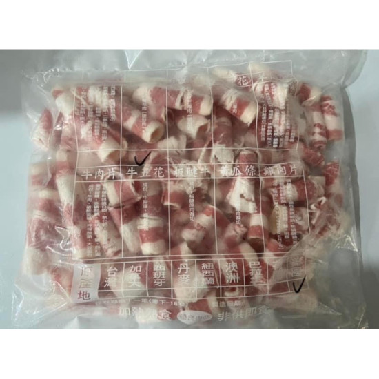 【信風】－H11美國牛五花燒肉片／烤肉專用／超商799免運／冷凍宅配／厚度0.4公分／烤肉／餐廳／料理包／加熱即食／冷凍
