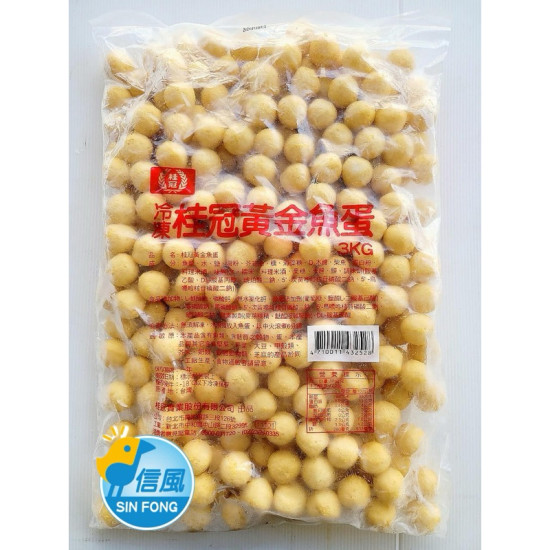 【信風】－F14桂冠黃金魚蛋／超商799免運／冷凍宅配／火鍋料／魚蛋/火鍋／小家庭／真空包裝／料理包／加熱即食／冷凍食品