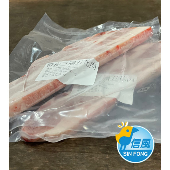 【信風】－A123帶皮三層五花肉／超商799免運／冷凍宅配／豬肉/小家庭／加熱即時/鮮食