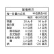 【信風】－F14桂冠黃金魚蛋／超商799免運／冷凍宅配／火鍋料／魚蛋/火鍋／小家庭／真空包裝／料理包／加熱即食／冷凍食品