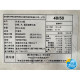 【信風】－G21白蝦／超商799免運／冷凍宅配／海鮮／蝦子／烤肉／小家庭／真空裝／料理包調理包／加熱即食／冷凍食品
