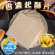【信風】－A96濃香起酥片／超商799免運／冷凍宅配／小家庭／起酥片／料理包／調理包／加熱即食／冷凍食品