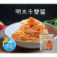 【信風】－A89義大利麵🍝／超商799免運／冷凍宅配/古早味／小家庭／食材／料理包／調理包／加熱即食／冷凍食品