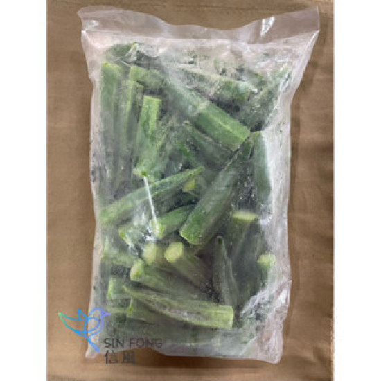 【信風】－G26熟凍秋葵／超商799免運／冷凍宅配/蔬菜／小家庭／食材／料理包／調理包／加熱即食／冷凍食品