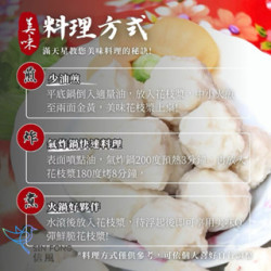 【信風】－A99花枝漿／超商799免運／冷凍宅配／花枝／小家庭／真空裝／料理包調理包／加熱即食／冷凍食品