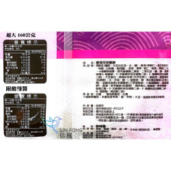【信風】－B14蝦滑月亮蝦餅／超商799免運／冷凍宅配／點心／熱門美食／小家庭／真空包裝／料理包／調理包／加熱即食／冷凍食品