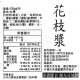 【信風】－A99花枝漿／超商799免運／冷凍宅配／花枝／小家庭／真空裝／料理包調理包／加熱即食／冷凍食品