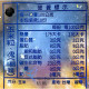 【信風】－G29熟凍玉米塊／超商799免運／冷凍宅配/蔬菜／小家庭／玉米／料理包／調理包／加熱即食／冷凍食品