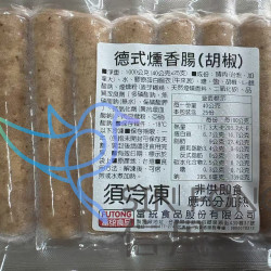 【信風】－B9德式燻香腸／超商799免運／冷凍宅配／烤肉／燒烤BBQ／餐廳／真空包裝／料理包／調理包／加熱即食／冷凍食品