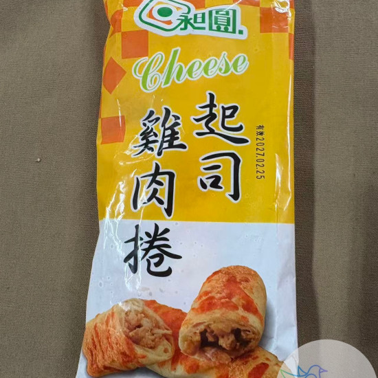 【信風】－B26起司雞肉捲／超商799免運／冷凍宅配／點心／餐廳／小家庭／微波／料理包／調理包／加熱即食／冷凍食品