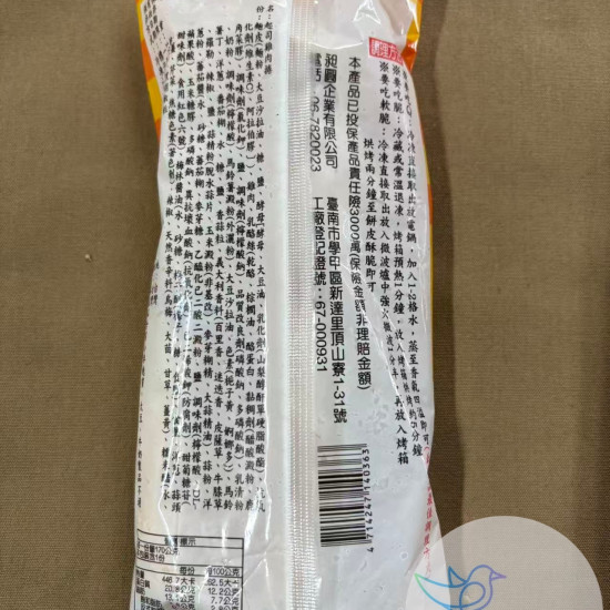 【信風】－B26起司雞肉捲／超商799免運／冷凍宅配／點心／餐廳／小家庭／微波／料理包／調理包／加熱即食／冷凍食品